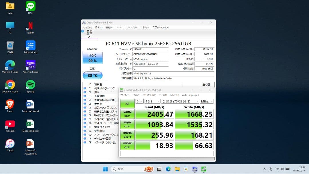 状態良好 ノートPC DELL Latitude 3301 バッテリー 優良