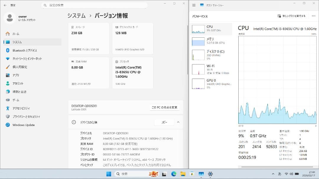状態良好 ノートPC DELL Latitude 3301 バッテリー 優良