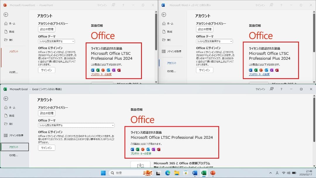 状態良好 ノートPC DELL Latitude 3301 バッテリー 優良
