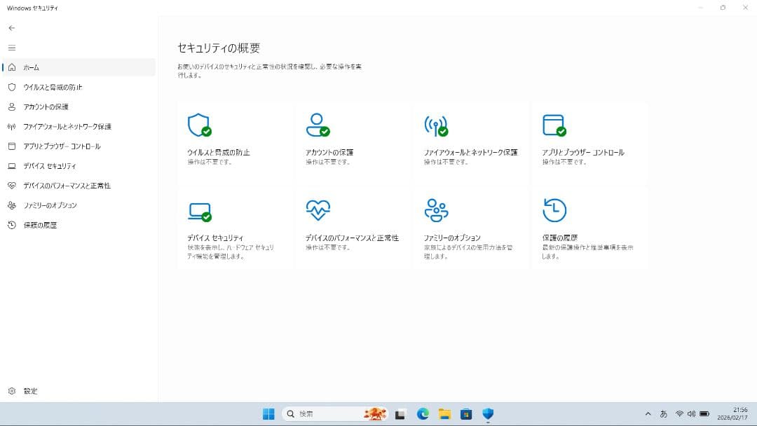 状態良好 ノートPC DELL Latitude 3301 バッテリー 優良