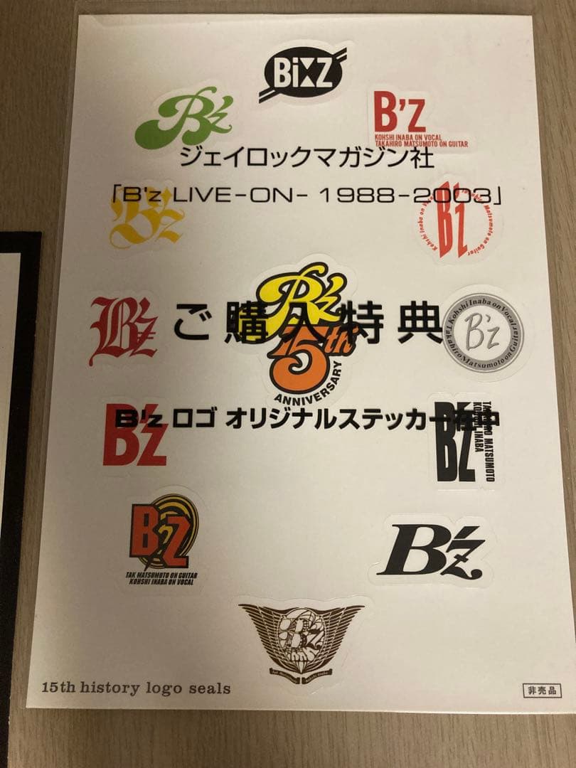 ④B'z 限定 特典 FYOP 会場限定 ステッカー FYOD FYOP+