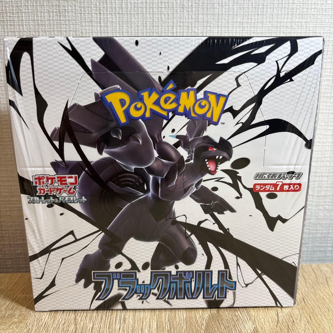 ポケモンカード ブラックボルト 1BOX シュリンク付き