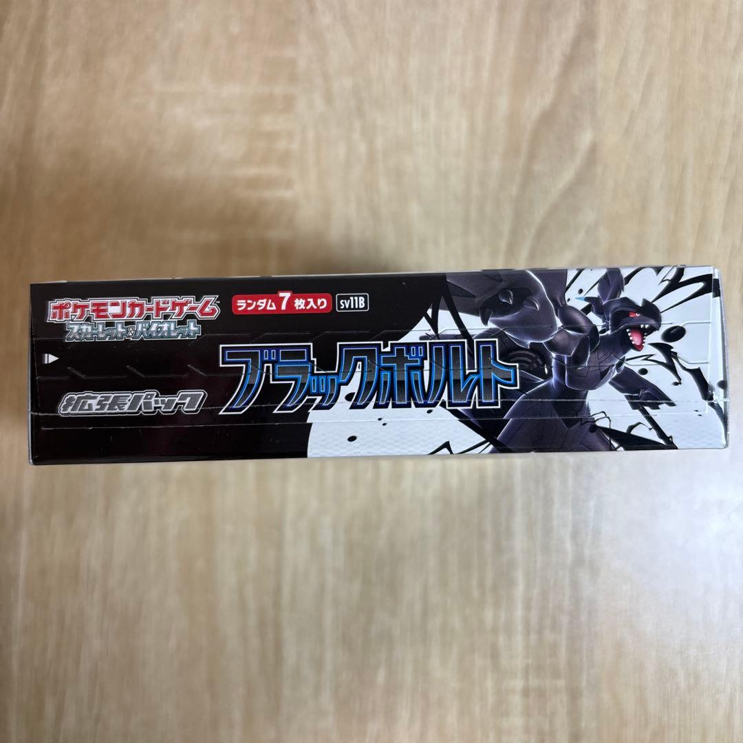 ポケモンカード ブラックボルト 1BOX シュリンク付き