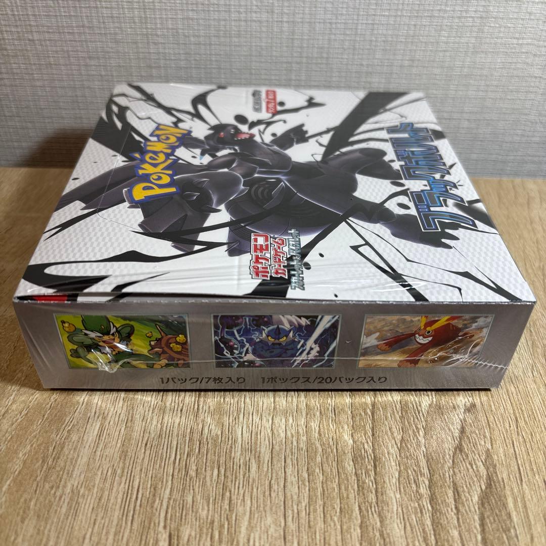 ポケモンカード ブラックボルト 1BOX シュリンク付き
