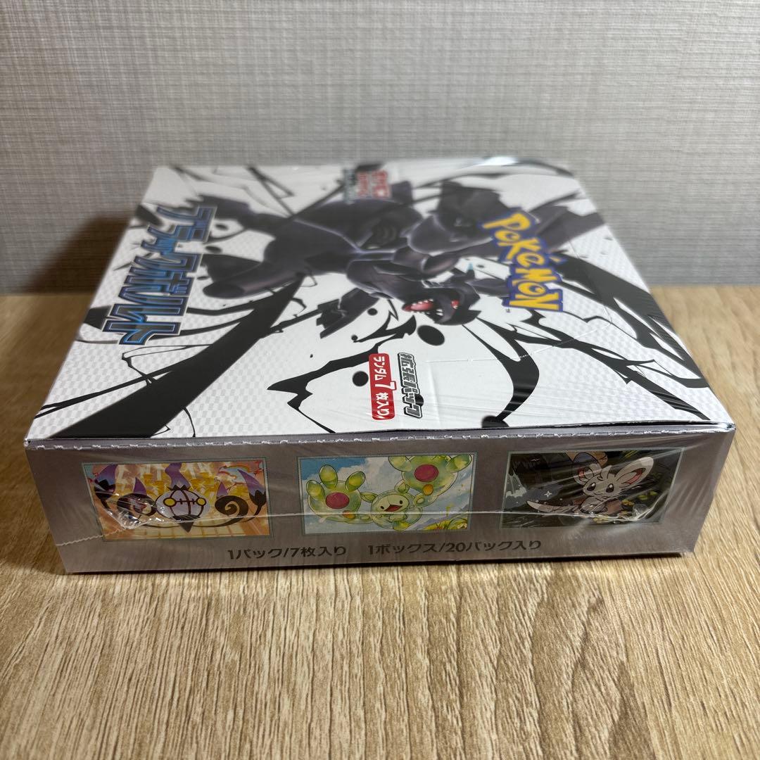 ポケモンカード ブラックボルト 1BOX シュリンク付き