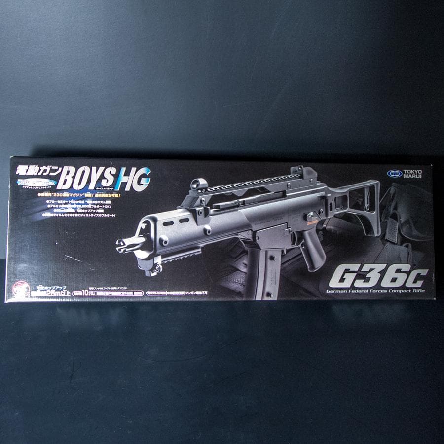 東京マルイ電動ガン BOYS HG G36C BB弾おまけ（新品×2＋開封×1）