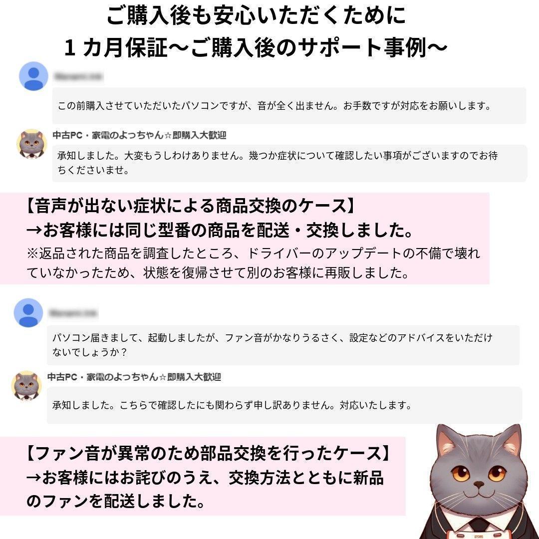 DELL Latitude 5320 第11世代i5 16GB SSD256GB