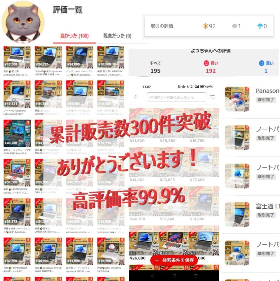 DELL Latitude 5320 第11世代i5 16GB SSD256GB