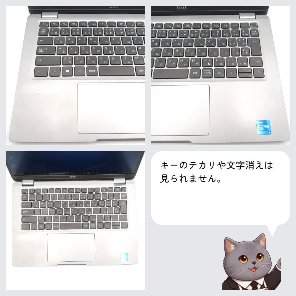 DELL Latitude 5320 第11世代i5 16GB SSD256GB