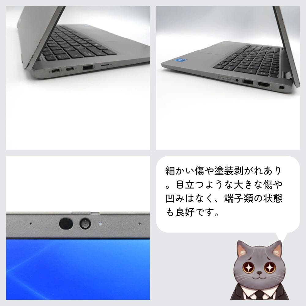 DELL Latitude 5320 第11世代i5 16GB SSD256GB