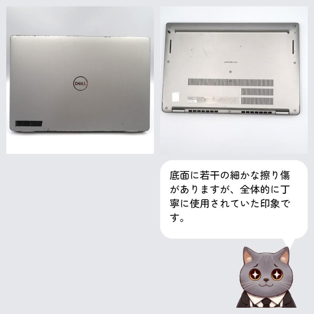 DELL Latitude 5320 第11世代i5 16GB SSD256GB