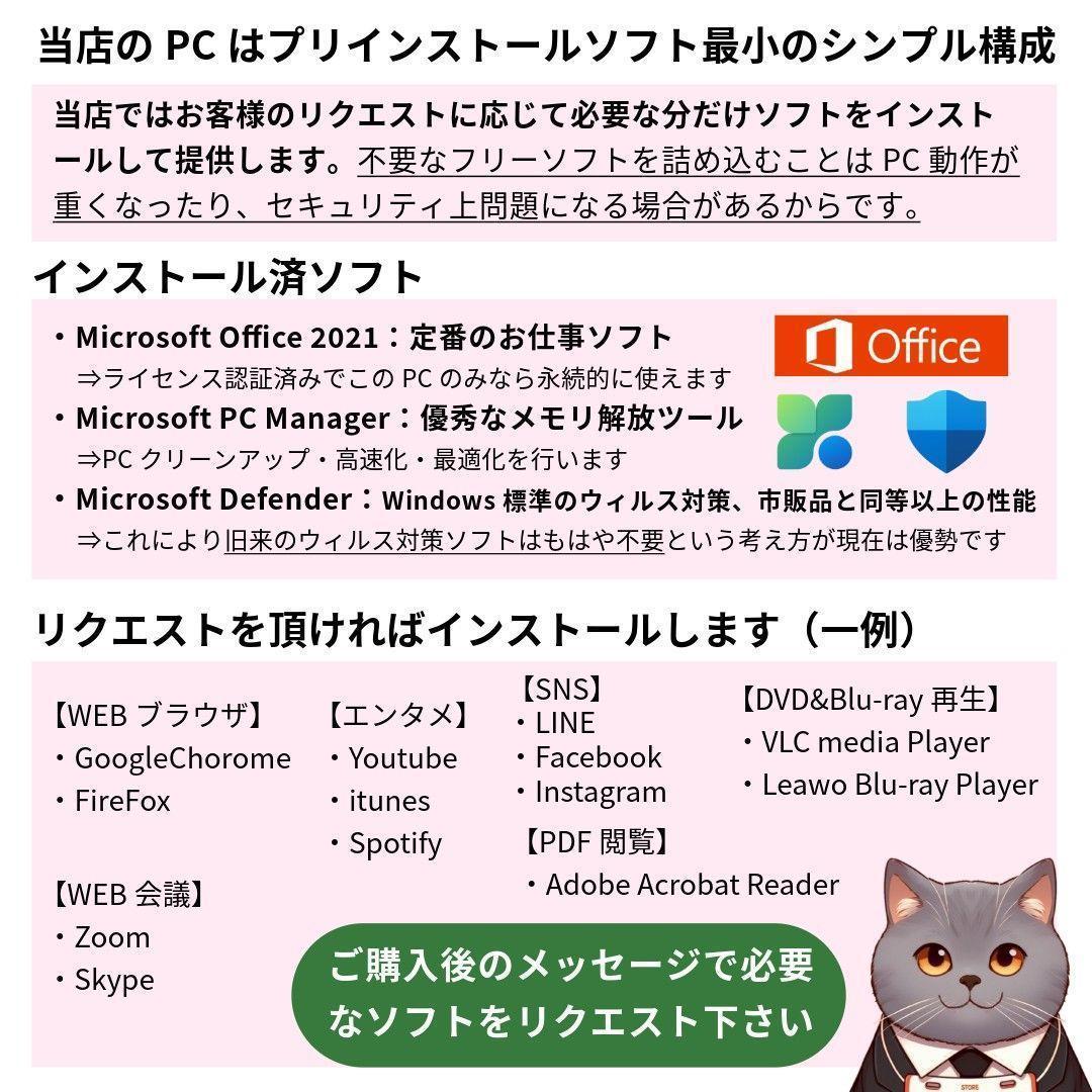 DELL Latitude 5320 第11世代i5 16GB SSD256GB