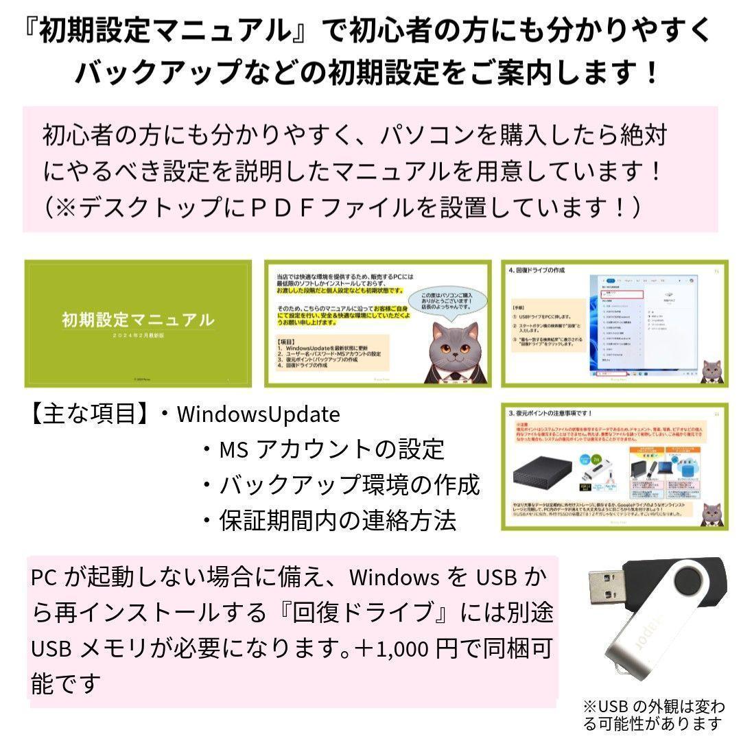 DELL Latitude 5320 第11世代i5 16GB SSD256GB