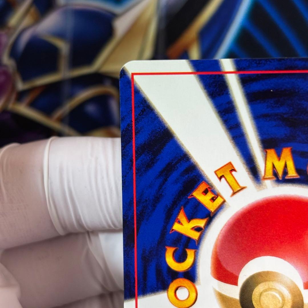 【美品-極美品】旧裏わるいフシギバナ LV.37GBプロモ No.003