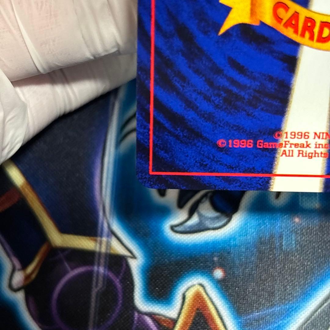 【美品-極美品】旧裏わるいフシギバナ LV.37GBプロモ No.003