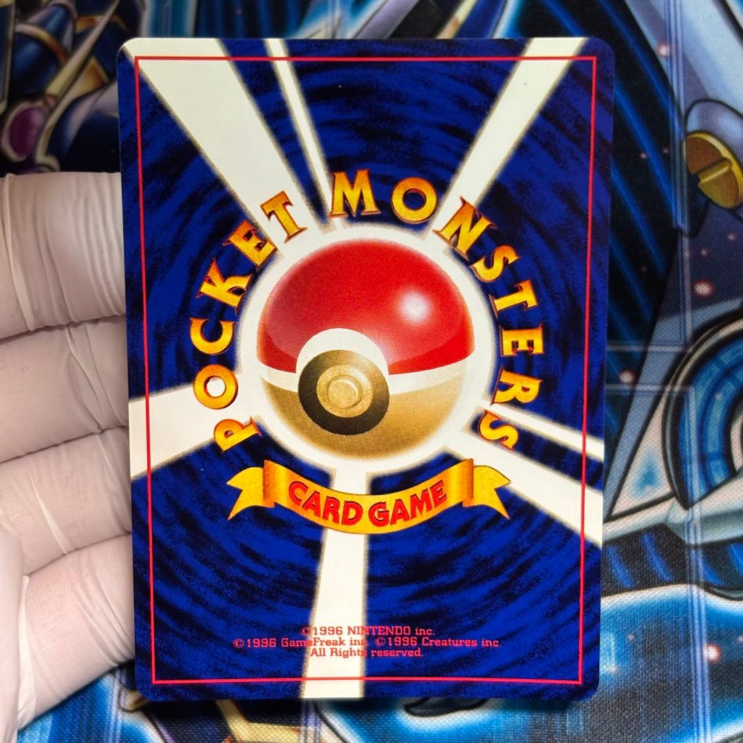 【美品-極美品】旧裏わるいフシギバナ LV.37GBプロモ No.003