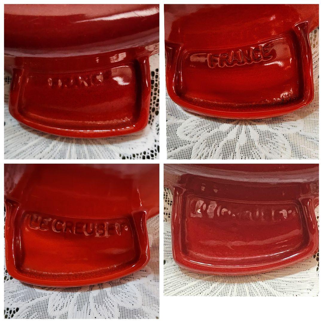 ル・クルーゼ　ココット・ダムール　ハート型　浅深2点セット 蓋は共通