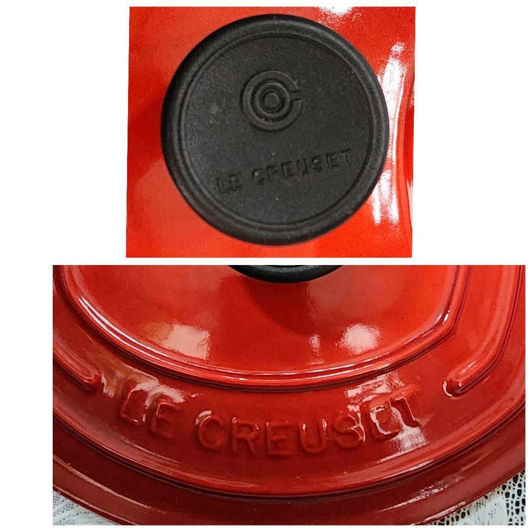 ル・クルーゼ　ココット・ダムール　ハート型　浅深2点セット 蓋は共通