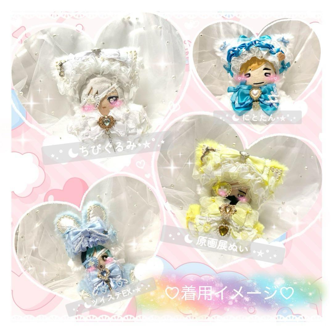 おすわりぬい服　ぬい服　着ぐるみ　ちびぐるみ　白　ねこ｛O16｝