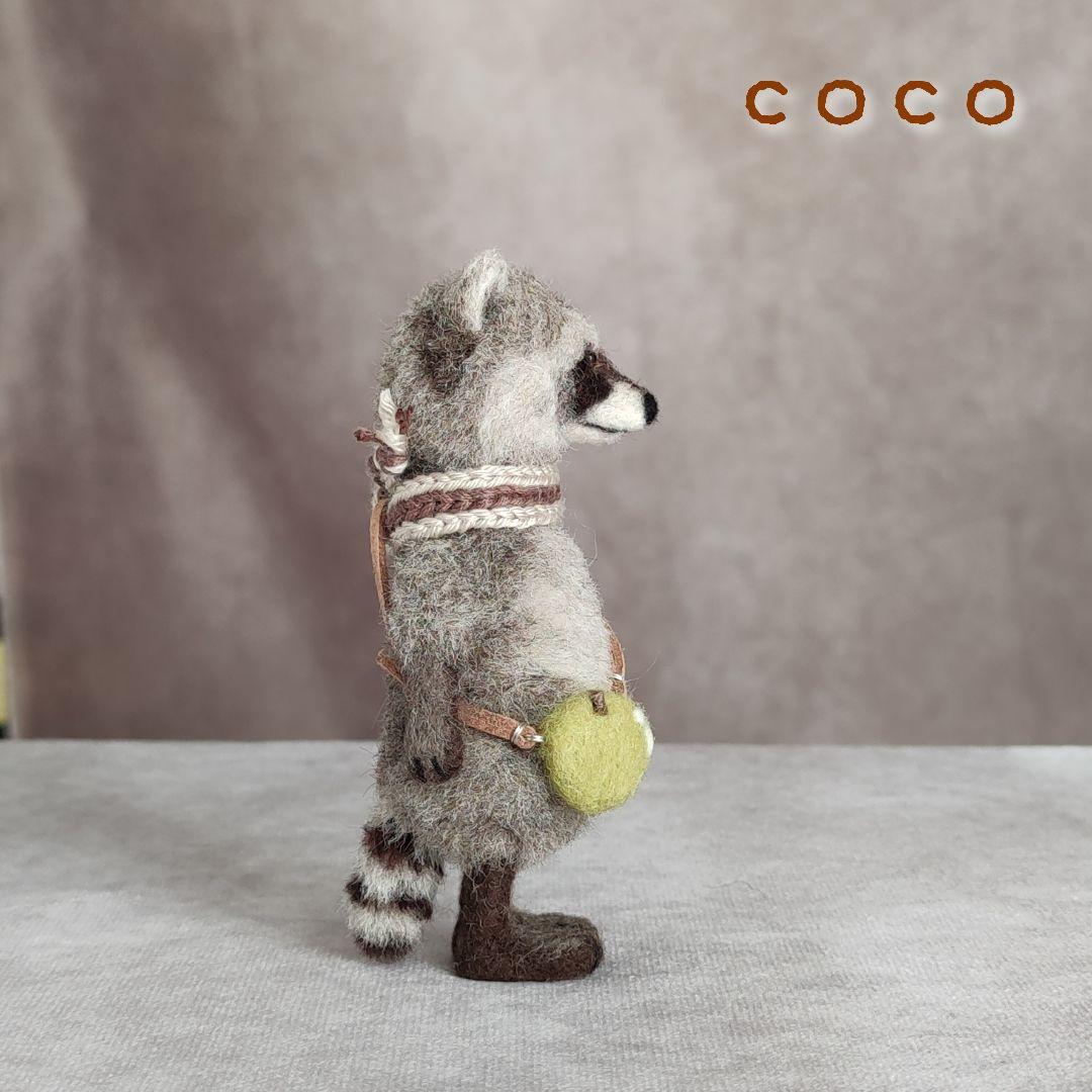 青リンゴポシェットを下げたアライグマさん