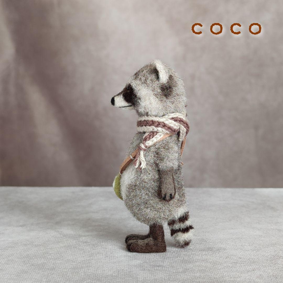 青リンゴポシェットを下げたアライグマさん