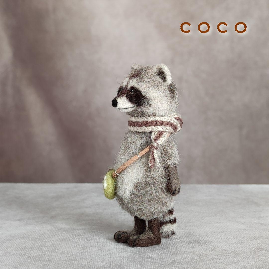 青リンゴポシェットを下げたアライグマさん