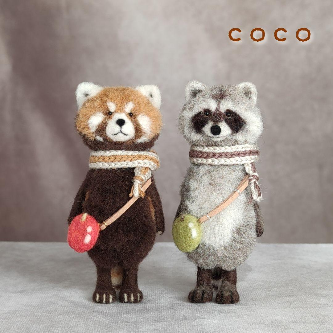 青リンゴポシェットを下げたアライグマさん