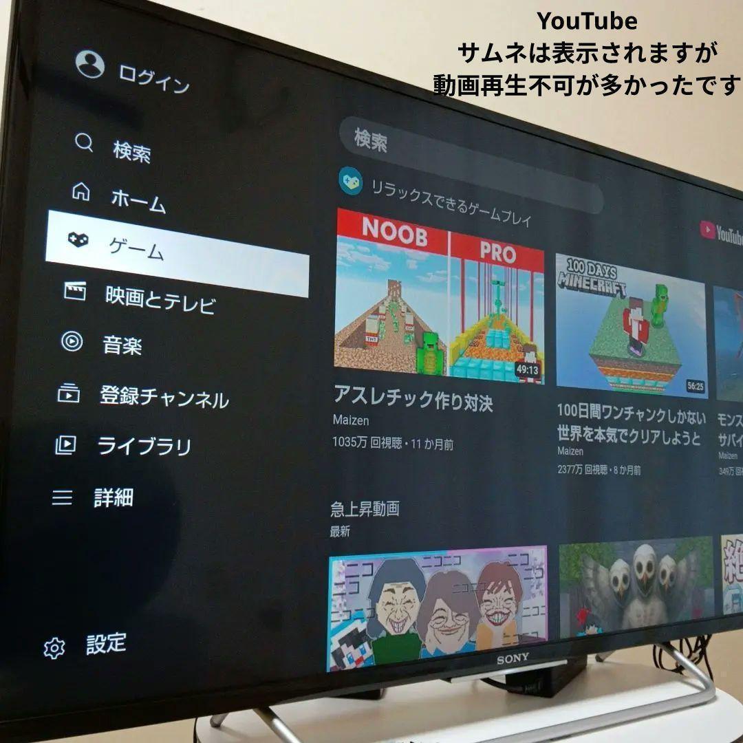 SONY BRAVIA KJ-40W700C　液晶テレビ