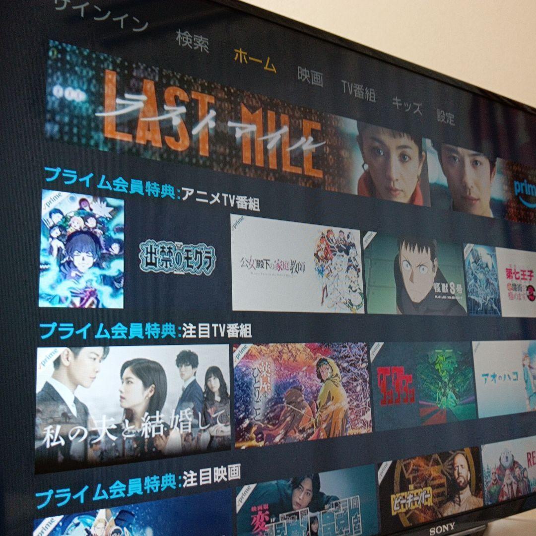 SONY BRAVIA KJ-40W700C　液晶テレビ