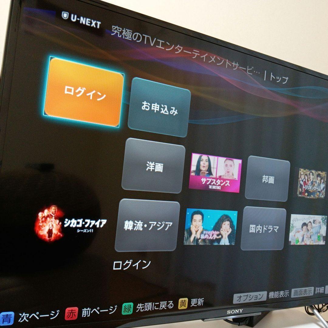 SONY BRAVIA KJ-40W700C　液晶テレビ