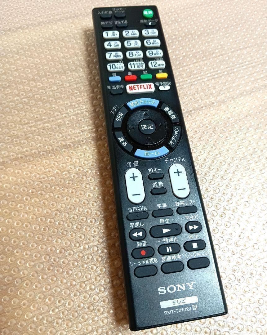 SONY BRAVIA KJ-40W700C　液晶テレビ