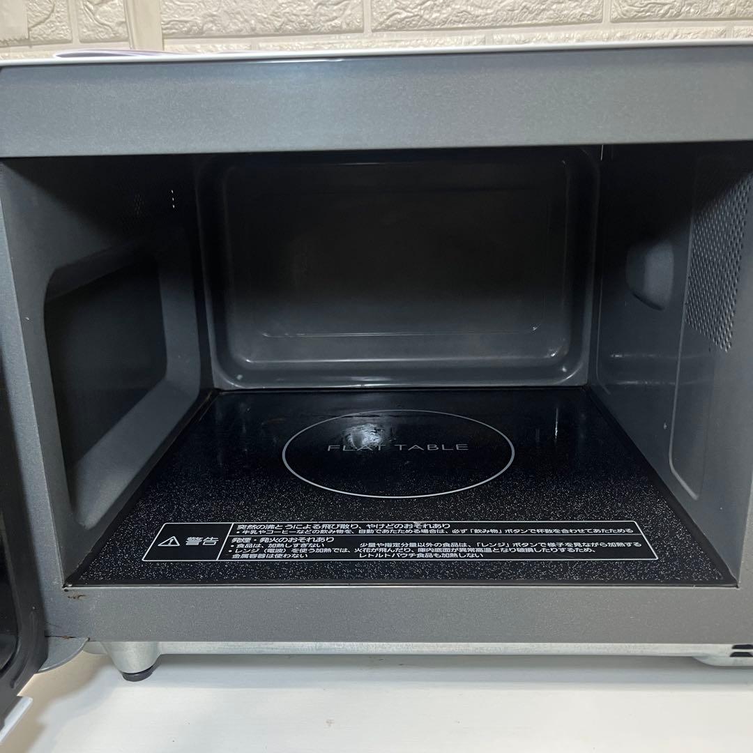 【2024年製美品】パナソニック 電子レンジ 22L NE-FL1A-W 新生活