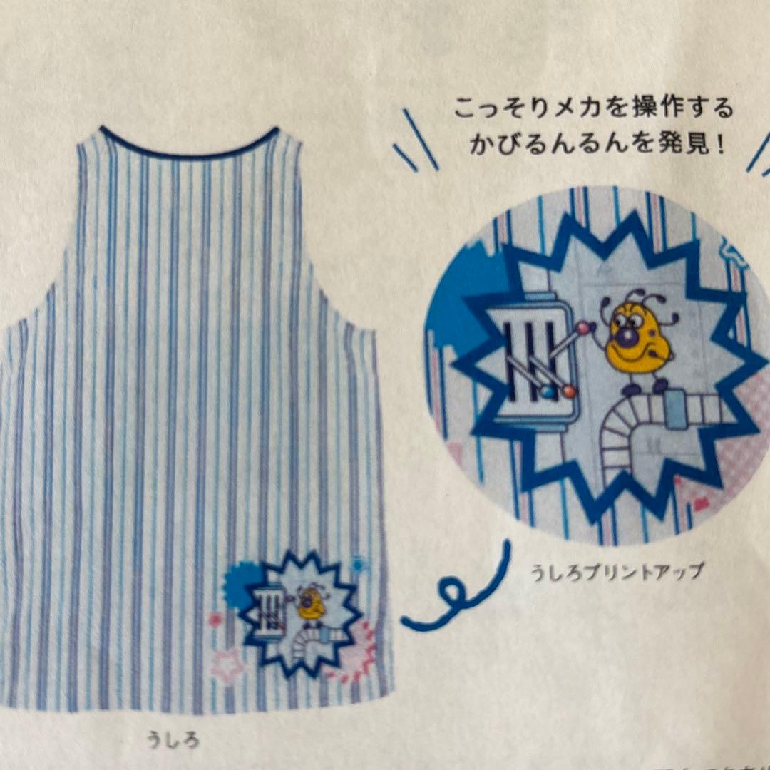 アンパンマンエプロン　新品未開封　 最終お値下げいたします