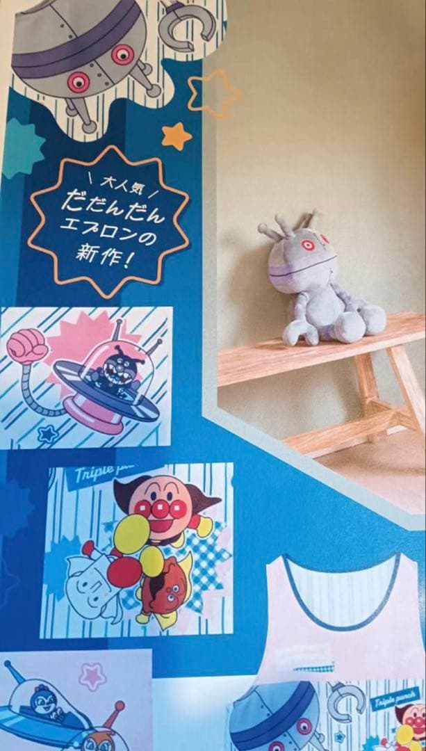 アンパンマンエプロン　新品未開封　 最終お値下げいたします