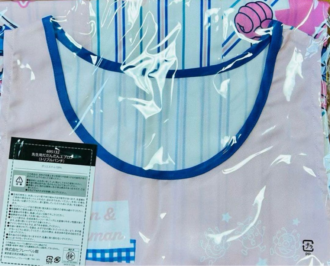 アンパンマンエプロン　新品未開封　 最終お値下げいたします