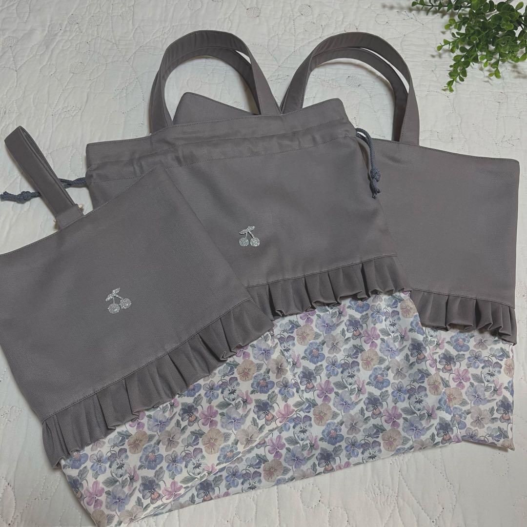 リバティ　手提げ袋　お着替え袋　上履き入れ　3点　シンクオブミー　入園入学セット