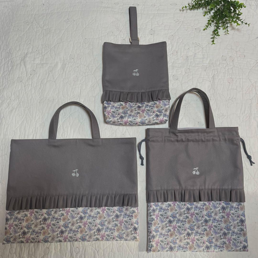 リバティ　手提げ袋　お着替え袋　上履き入れ　3点　シンクオブミー　入園入学セット