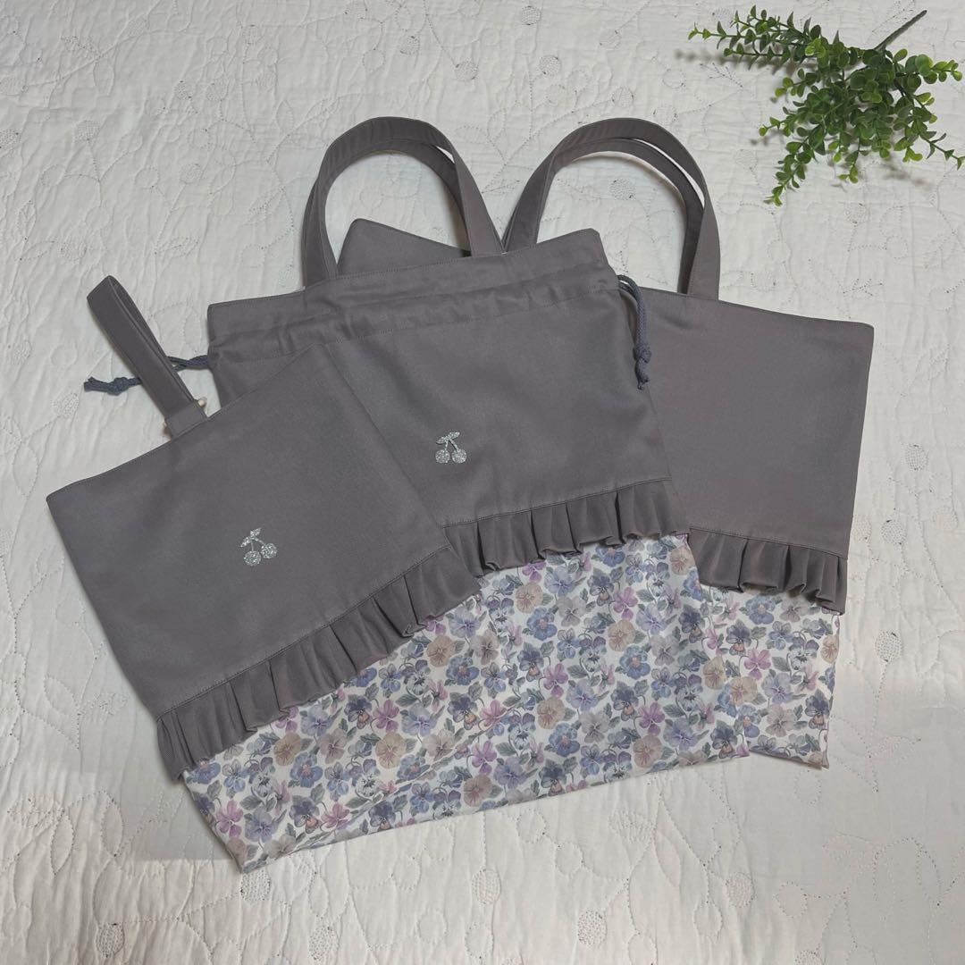 リバティ　手提げ袋　お着替え袋　上履き入れ　3点　シンクオブミー　入園入学セット