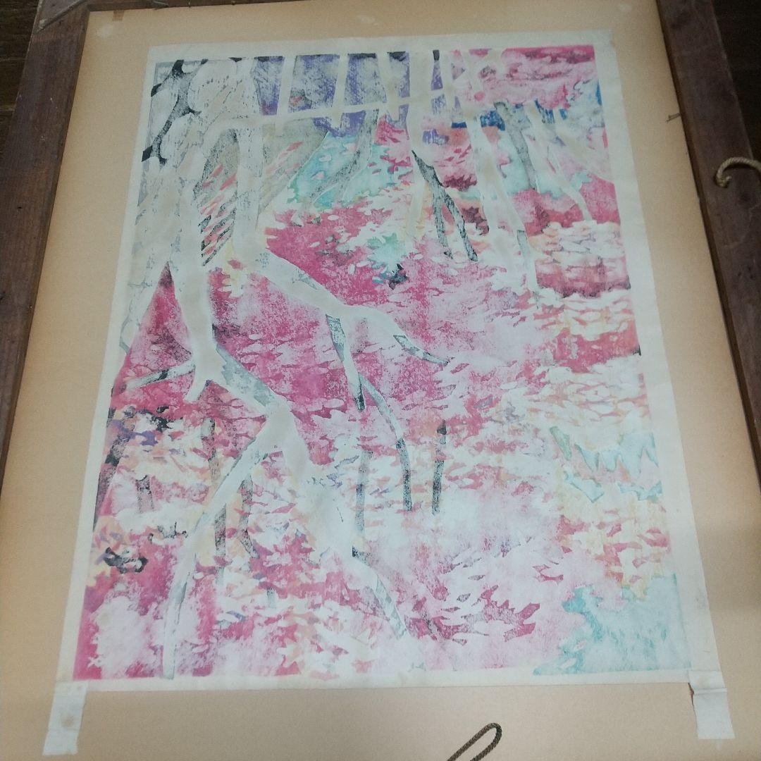 木版画　川西英　栂尾紅葉　オリジナル額　額傷みあり　ヤケ