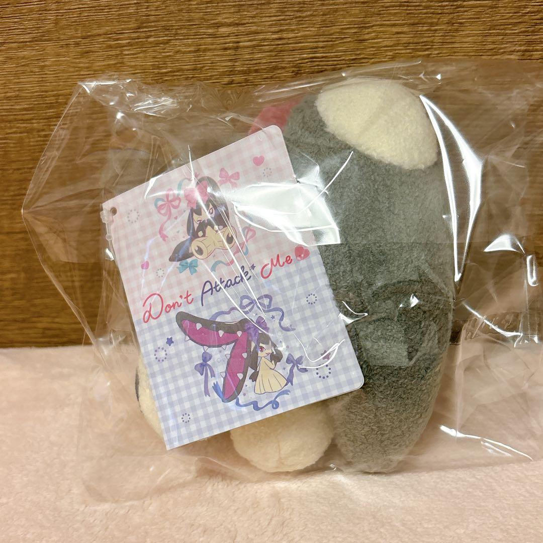 ポケモン Don’t Attack Me クチート マスコット