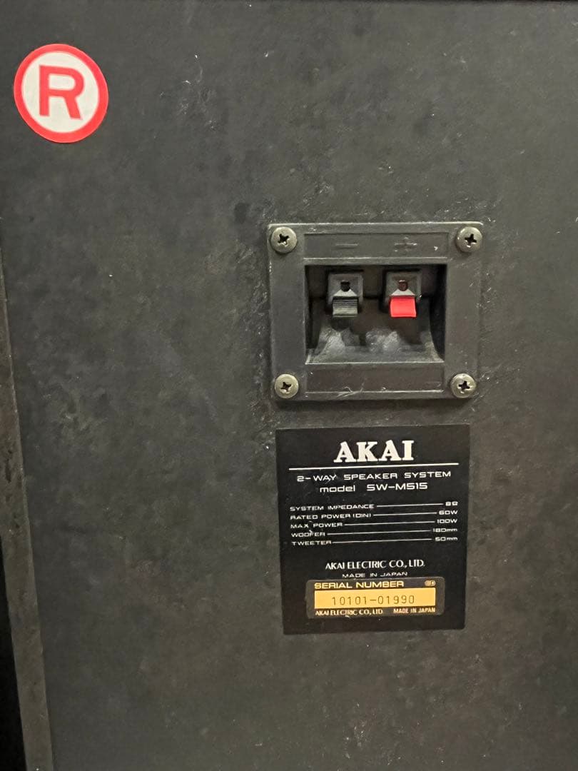 美品 AKAI スピーカー SW-M515ブラック 2台