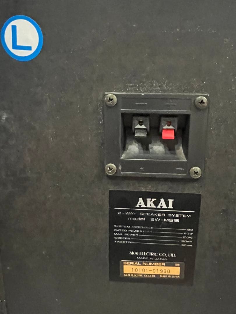 美品 AKAI スピーカー SW-M515ブラック 2台