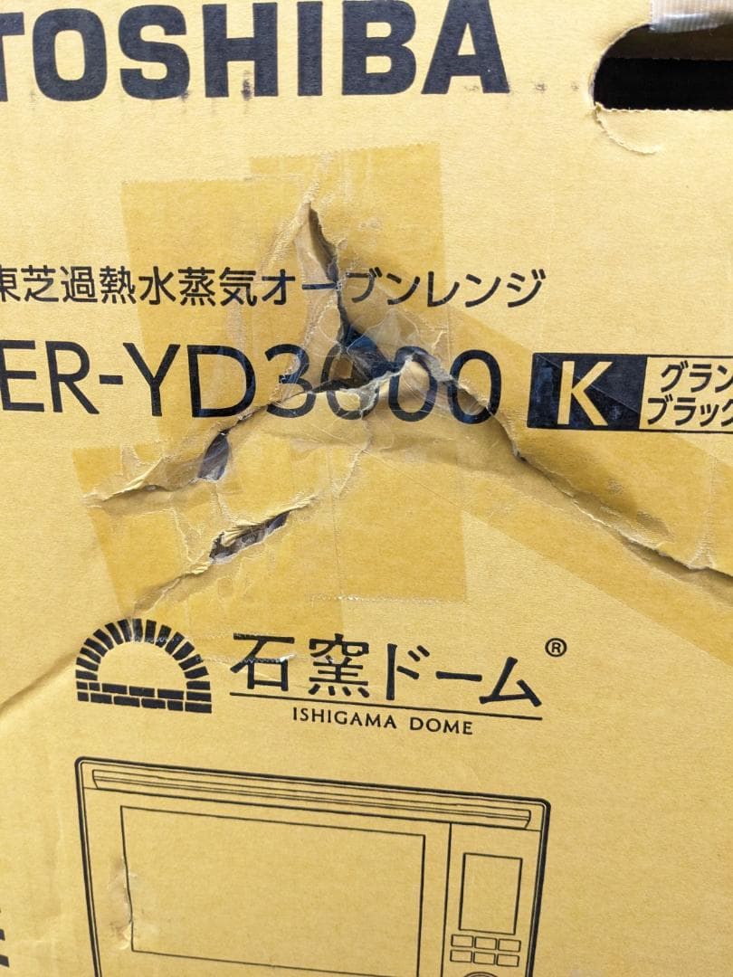2025年製 東芝 ER-YD3000-K 電子レンジ オーブンレンジ