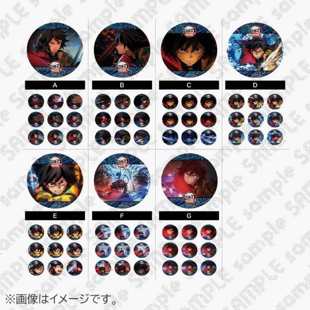 水の呼吸ランダムアクションアニメーション缶バッジ（7種） コンプリートセット