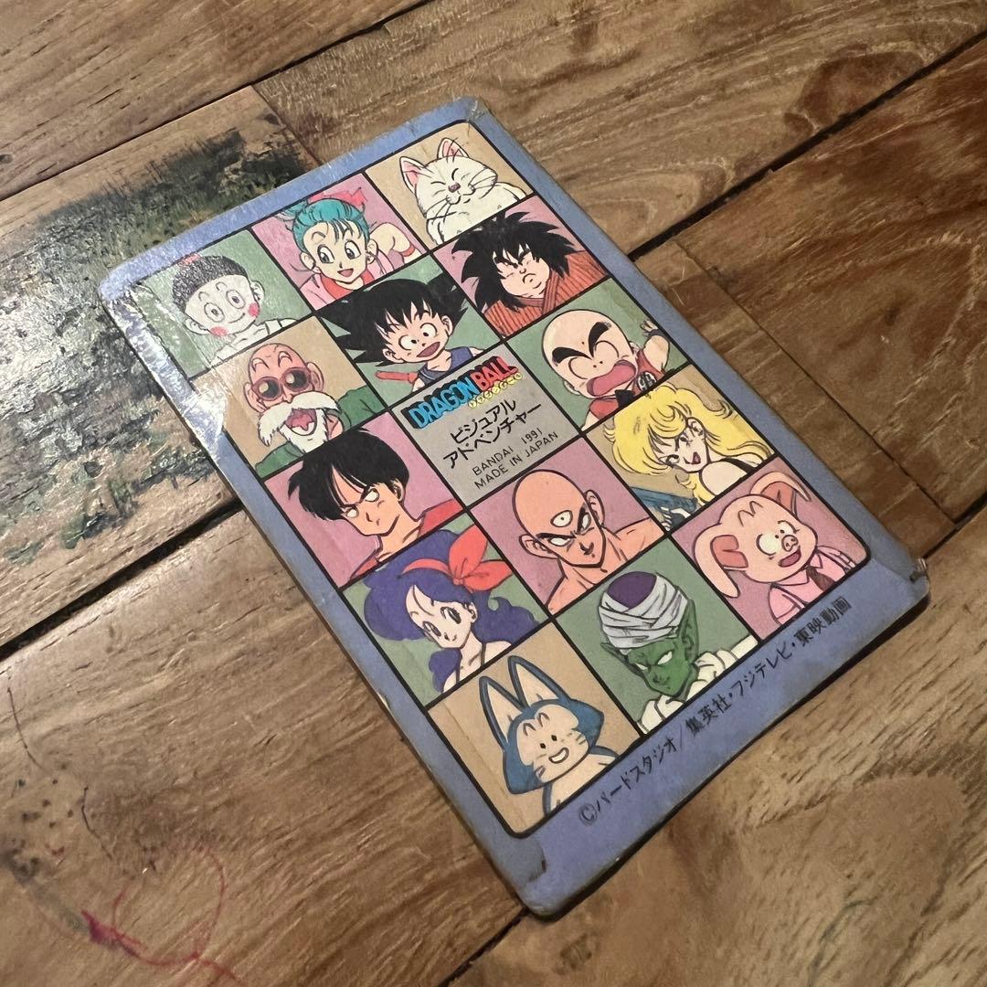 ドラゴンボールビジュアルアドベンチャーカードダスノーマル＋キラまとめ当時物26枚