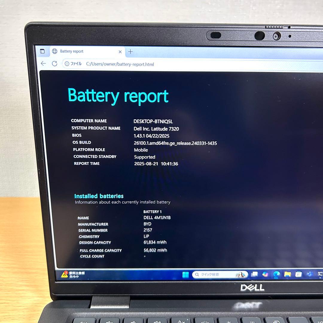 美品 DELL LATITUDE 7320 i7 32GB 512GB 13型