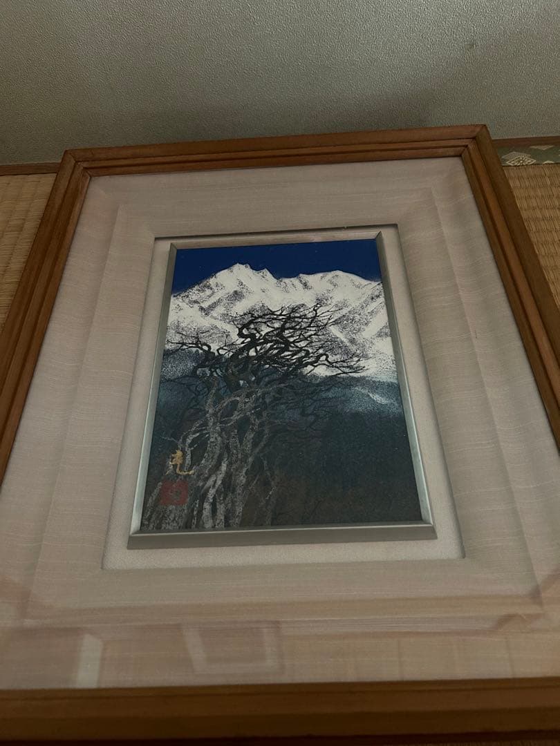 『雪峰』絵画　國府克