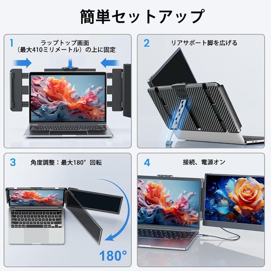 【大特価】デュアルモニター 14インチ IPSモバイルモニターFHD 1080P