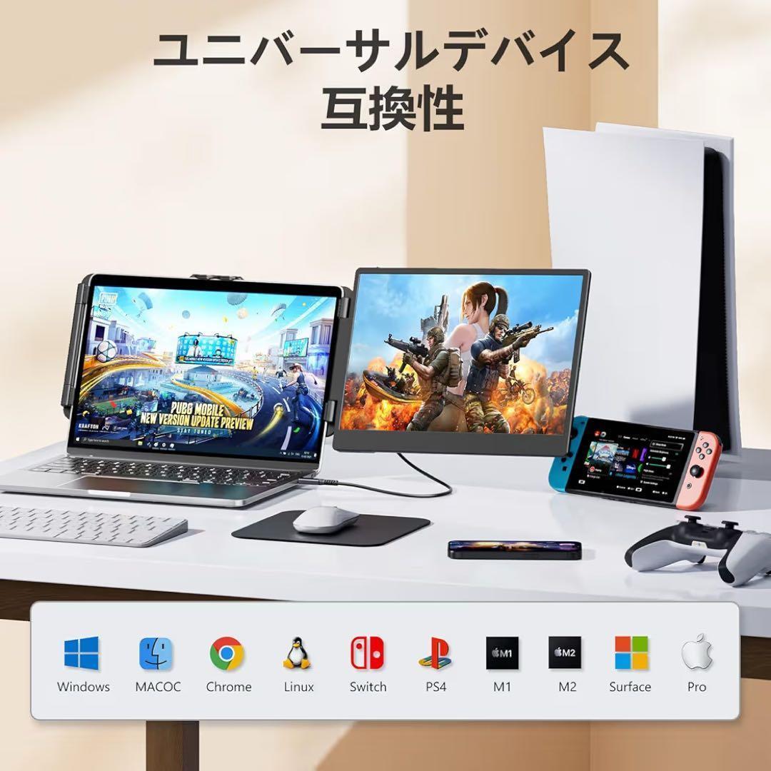 【大特価】デュアルモニター 14インチ IPSモバイルモニターFHD 1080P