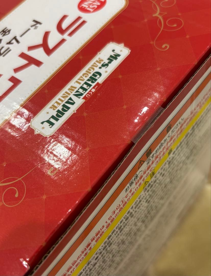 Mrs. GREEN APPLE ドームライト ラストワン賞 ミセス 一番くじ